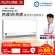 奧普（AUPU）智能浴霸熱浪系列智能AI恒溫預約暖房風(fēng)暖排氣照明一體SE2