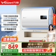 萬(wàn)和（Vanward）【政府補貼】梅賽思電熱水器纖薄扁桶雙膽家用儲水式2200W速熱節能免換鎂棒MU11P熱水器上門(mén)安裝 50L 2200W速熱 超薄機身