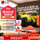 LG48/55/65/77/83英寸B5X游戲電視機OLED護眼顯示智能4K超高清全面屏超薄120Hz刷新HDMI2.1*4 83英寸 B5X系列【巨幕AI音/畫(huà)芯片】