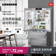 LIEBHERR德國 利勃海爾 法式多門(mén)冰箱 CBNes 6256 自動(dòng)制冰機冷藏柜生物養鮮官方直營(yíng) 原裝進(jìn)口 CBNes 6256