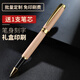 英雄（HERO）寶珠筆新年馬年會(huì )禮物 商務(wù)高檔金屬筆桿圓珠簽字筆簽名筆男女書(shū)寫(xiě)水性筆 免費刻字定制 1525櫻花粉（禮盒裝）