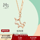 周生生禮物獨角獸彩金項鏈18K玫瑰金吊墜配鏈款92256N定價(jià) 47厘米
