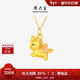 周大生黃金獨角獸吊墜足金硬金生肖馬掛墜配項鏈送女友新年禮物 1.05g