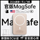 Zokd【國家3C認證】MagSafe磁吸充電寶適配蘋(píng)果17iPhone移動(dòng)電源20W超級快充大容量超薄小巧便攜無(wú)線(xiàn) 沙漠金【30000M丨20W快充】 新3C認證·可上飛機高鐵【所有手機通用】