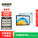 華為（HUAWEI） MatePad SE 2023 10.4英寸2K護眼全面屏 二手華為平板電腦 海島藍 6G+128G WiFi