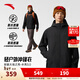 安踏（ANTA）水殼LT沖鋒衣丨秋冬季防風(fēng)雨輕量化單層硬殼外套男徒步登山服風(fēng)衣 【水殼輕量LT 3.0】基礎黑6605-5 M