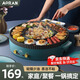 Aoran 電燒烤爐家用無(wú)煙涮烤一體兩用火鍋鴛鴦火鍋分體多功能料理鍋?lái)n式烤爐烤盤(pán)烤肉烤串電鍋 特大號圓鍋【3-12人用】 1層