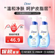 多芬Dove洗面奶氨基酸神經(jīng)酰胺潔面慕斯150ml慕斯潔面乳溫和潔面乳 氨基酸潔面慕斯150ml*2