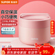 蘇泊爾（SUPOR） 保溫飯盒316L不銹鋼便當盒真空保溫桶飯盒學(xué)生送飯戶(hù)外餐盒 蜜桃粉800ml