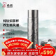 希諾（heenoor）純鈦保溫杯燜茶壺戶(hù)外旅行便攜家用泡茶杯子X(jué)N-T355云海霧凇420mL