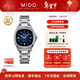 美度（MIDO）【24新品】【新年禮物】舵手TV自動(dòng)機械鑲鉆女表任嘉倫同款情 藍盤(pán)/M049.307.11.041.00