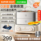 蘇泊爾（SUPOR）電蒸鍋燉蒸煮一體3層 18升大容量電蒸籠家用3-4個(gè)人蒸汽鍋304不銹鋼蒸籠多功能鍋電煮鍋 18L 全鋼蒸籠+40S出蒸汽