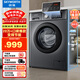 創(chuàng  )維變頻除螨滾筒單洗8公斤洗衣機全自動(dòng)  一級能效 宿舍租房家電 超薄嵌入國家補貼XQG80-B15MC
