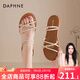 達芙妮官方平底涼鞋女2025新款夏季外穿羅馬涼鞋配裙子軟底沙灘涼拖鞋女 米白色【編織羅馬風(fēng)】 36