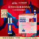 萊珀妮（La Prairie）魚(yú)子反重力精華瓊貴緊顏液50ml護膚品禮盒緊致保濕新年禮物送女生