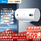 美的（Midea）儲水式電熱水器家用2000W節能省電速熱出租屋高溫殺菌加長(cháng)防電墻15A3 50L 2000W 【2-3人適用】
