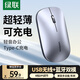綠聯(lián)無(wú)線(xiàn)鼠標藍牙鼠標 適用蘋(píng)果華為筆記本電腦iPad平板 輕音辦公可Type-C充電輕薄便攜雙模鼠標 M256