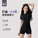Keep泳衣女專(zhuān)業(yè)連體平角游泳衣競速保守大碼泳裝 黑色 L