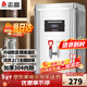 志高（CHIGO）開(kāi)水器商用 智能電熱開(kāi)水機全自動(dòng)進(jìn)水不銹鋼燒水器開(kāi)水爐熱水桶學(xué)校工廠(chǎng)工地飯店飲水機大容量 熱賣(mài)爆款【30L/H】220V/2KW