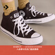 匡威（Converse）官方 莫爾登All Star男女中幫帆布休閑板鞋A13215C A13215C 40
