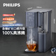 飛利浦加熱凈水器 家用RO反滲透免安裝即熱飲水機 行政年會(huì )采購 富鍶礦化臺式凈飲機ADD8639/93