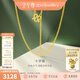 金至尊（3DG Jewellery）十字鏈足金999項鏈素鏈黃金項鏈簡(jiǎn)約金鏈子頸鏈新年禮物計價(jià) 金重2.27克（配珠寶禮盒）