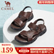 駱駝（CAMEL）涼鞋男真皮兩用外穿涼拖鞋防滑軟底戶(hù)外沙灘鞋 A822211852-1 棕色 40