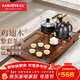 金灶（KAMJOVE）雞翅木茶盤(pán) 整套茶具套裝茶臺燒水壺一體全自動(dòng)上水功夫茶具K-220 搭配K9黑色 陶瓷茶具 茶水桶 1個(gè)