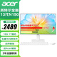 宏碁（acer）辦公一體機電腦臺式機 23.8英寸（英特爾全新Twin Lake N150 16G 1TB SSD）