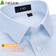 杉杉（FIRS）【240支桑蠶絲DP免燙】杉杉高端襯衫男長(cháng)袖2026真絲新款輕奢襯衣 湖藍條紋【240支桑蠶絲DP免燙】 40 (推薦68-74kg)