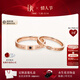 DR【情人節禮物】現貨對戒情侶鉆戒K金/鉑金結婚戒指YOU&ME片刻永恒 【可升級同心石】紅18K金*男女對戒*現貨