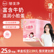 郁美凈兒童面霜保濕滋潤寶寶冬季補水護膚嬰兒潤膚乳液鮮奶霜25g*10盒