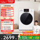 松下（Panasonic）大海豹智投版 滾筒洗衣機 10KG大容量 全自動(dòng)家用 超薄全嵌 智能投放  81A4