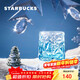 星巴克（Starbucks）玻璃杯350ml咖啡杯子冷水杯桌面水杯女士圣誕禮物