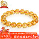 石玥珠寶精品9-10mm天然黃水晶手鏈本命年轉運珠手串男女士款 水晶瑪瑙