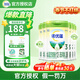 諾優(yōu)能諾優(yōu)蘊奶粉 新國標升級版嬰幼兒配方奶粉 【品牌授權】3段6罐 效期27.12