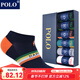 POLO男士潮襪吸汗透氣船襪6雙裝 夏季網(wǎng)眼薄款吸濕排汗跑步棉襪 6雙 五色【型號9100】 39-44碼鞋合適