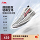 李寧超輕2025 元年白籃球鞋男鞋透氣輕量回彈專(zhuān)業(yè)比賽鞋ABAV007