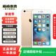 Apple iPhone 6S Plus 蘋(píng)果6splus二手手機 國行 金色 32G