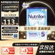 諾優(yōu)能（Nutrilon）官方直供經(jīng)典版Nutrilon嬰幼兒奶粉荷蘭進(jìn)口400-800g/罐易樂(lè )罐 5段800g 27.4月到期 1罐裝(收藏優(yōu)先發(fā)貨)