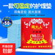 周大人成人護理墊老年人一次性隔尿墊加厚夜用產(chǎn)婦男女醫院同款 80*90_50片
