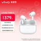 vivo TWS 5 簡(jiǎn)單白 60dB深海智慧降噪 跨生態(tài)無(wú)縫三連接 藍牙耳機 S50搭配耳機