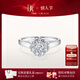 DR求婚鉆戒鉑金BELIEVE簡(jiǎn)奢新娘捧花訂婚鉆石戒指節日禮物 【共約31分】13分H色SI1