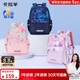 卡拉羊18/24L1-4-6年級小學(xué)生游學(xué)包輕便抑菌雙肩包女大容量?jì)和嘲?【24L】傳奇藍 （一年價(jià)保）