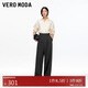 VEROMODA【知識分子】休閑褲2025秋季新款純色西裝闊腿褲秋季女褲子