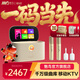 魅鳥(niǎo)智能手提KTV愛(ài)暢魅鳥(niǎo)尊享版智能K歌音箱 家庭KTV音響套裝戶(hù)外唱歌直播錄歌 觸屏點(diǎn)歌機藍牙音箱 【大滿(mǎn)配】豪華旗艦版+無(wú)線(xiàn)投屏器+原裝收納包