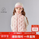 笛莎童裝女童馬甲2025年秋冬中大童羽絨服背心兒童女寶寶 蜜桃粉 120