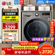 LG 9KG滾筒洗衣機全自動(dòng)洗烘一體機 智能烘干DD直驅變頻 14分鐘快洗 6種智能手洗475mm超薄家用嵌入 【超薄精選】 洗烘一體 銀FCY90M2P
