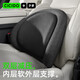 CICIDO夕多汽車(chē)腰靠車(chē)用開(kāi)車(chē)護腰靠墊車(chē)載靠背腰墊腰部靠枕主駕駛員座椅腰托