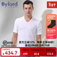 百富（BYFORD）男士打底內衣短袖T恤純色男棉透氣v領(lǐng)打底衫送男友禮物MW6110 白色 L